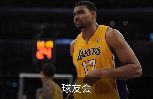 走进球友会